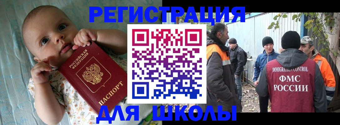 форма 3 в Советском